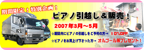 �s�A�m�`�����@�B��k�C�����牫��܂ŃX�^�b�t�ꓯ�{�В��ΐ�͂��S�ŉ^�т܂�