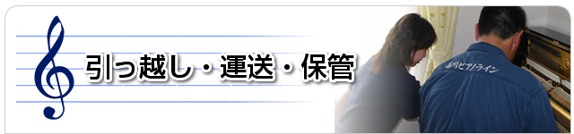 �����z���E�^���E�ۊ�