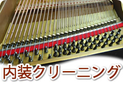 �����N���[�j���O