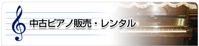 ���Ãs�A�m�̔��E�����^��